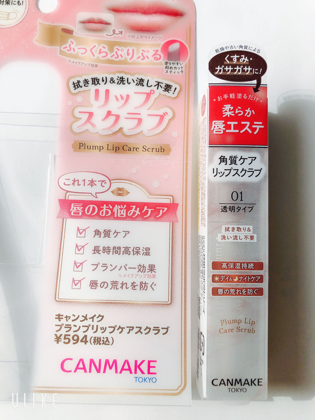 プランプリップケアスクラブ/キャンメイク/リップスクラブを使ったクチコミ（2枚目）