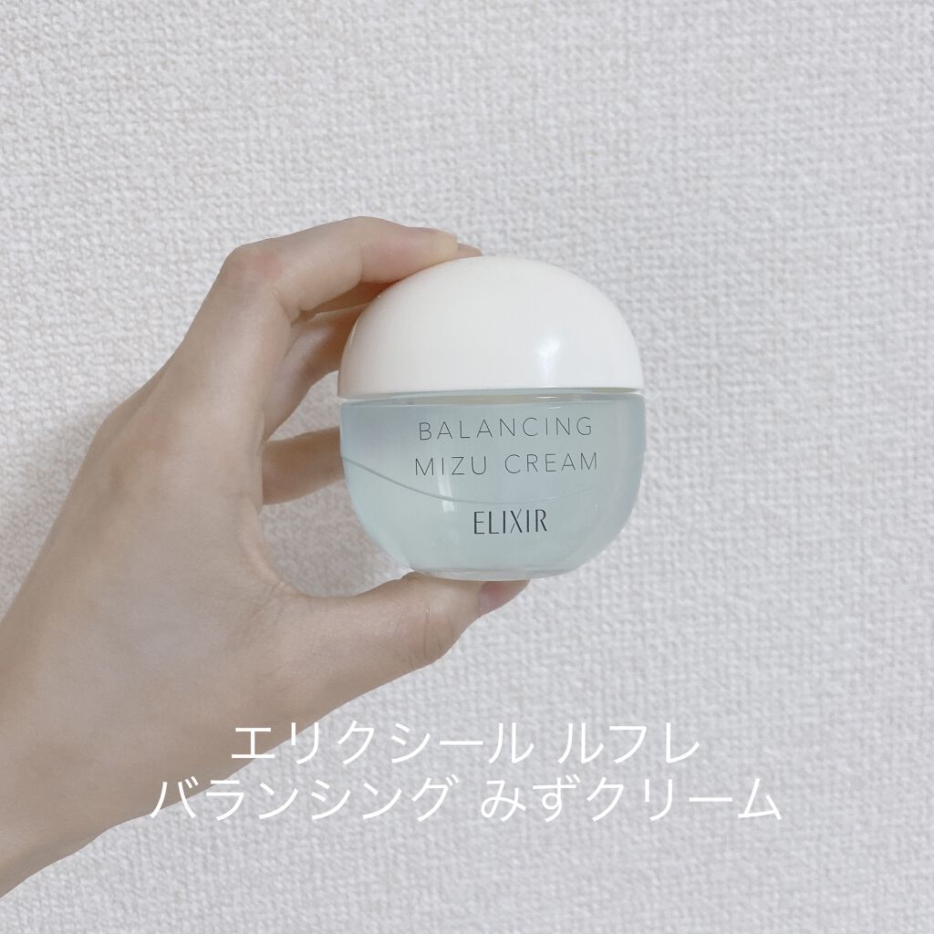 エリクシール ルフレ バランシング みずクリーム/エリクシール/フェイスクリームを使ったクチコミ（1枚目）