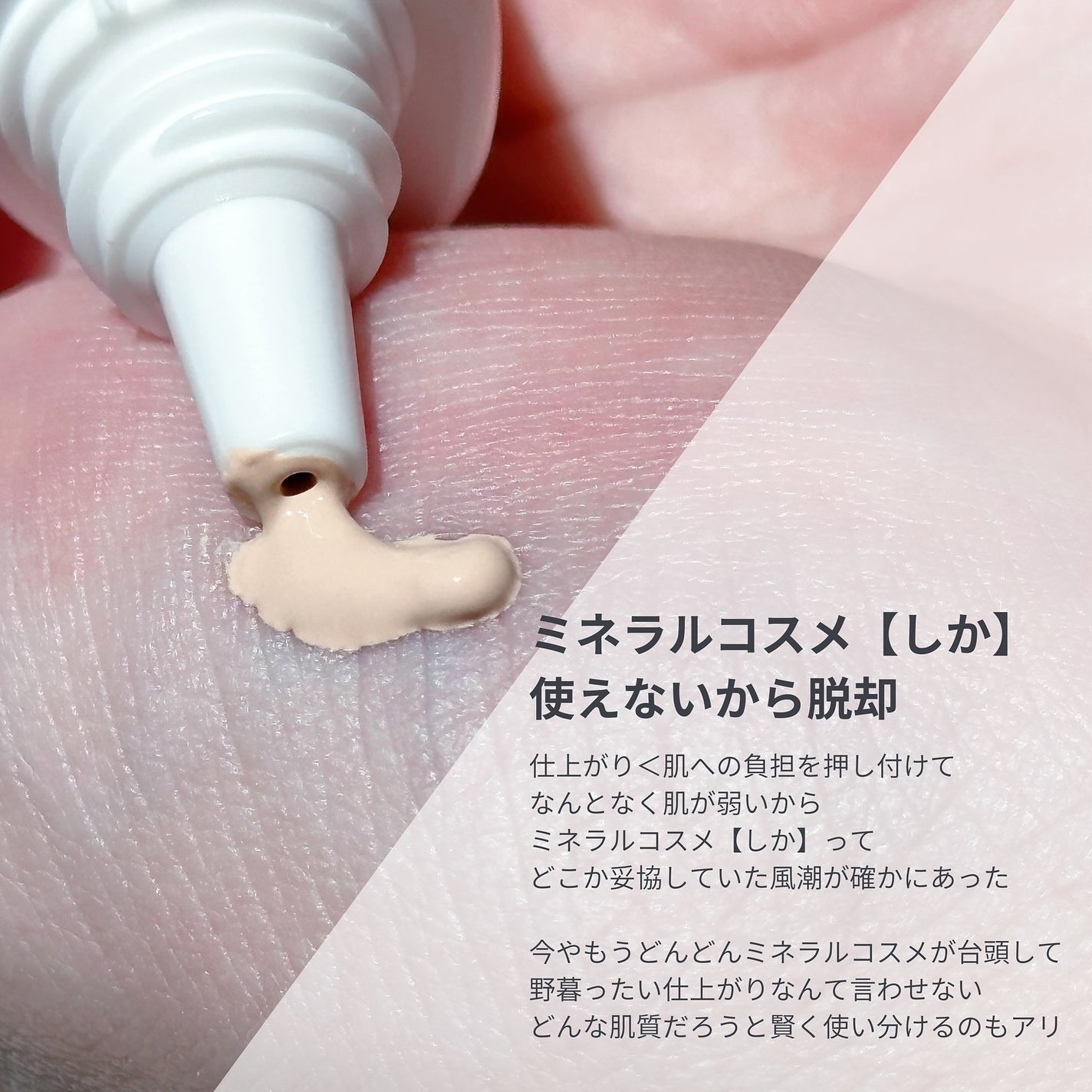 ミネラルシルクファンデーション(ケース・パフ付)/ヴァントルテ/パウダーファンデーションを使ったクチコミ(7枚目)