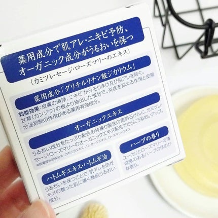 ハトムギ薬用透明石けん/ユゼ化粧品/洗顔石鹸を使ったクチコミ(3枚目)