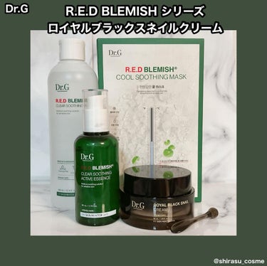 レッドブレミッシュスージングアクティブエッセンス/Dr.G/ブースター・導入液を使ったクチコミ（1枚目）