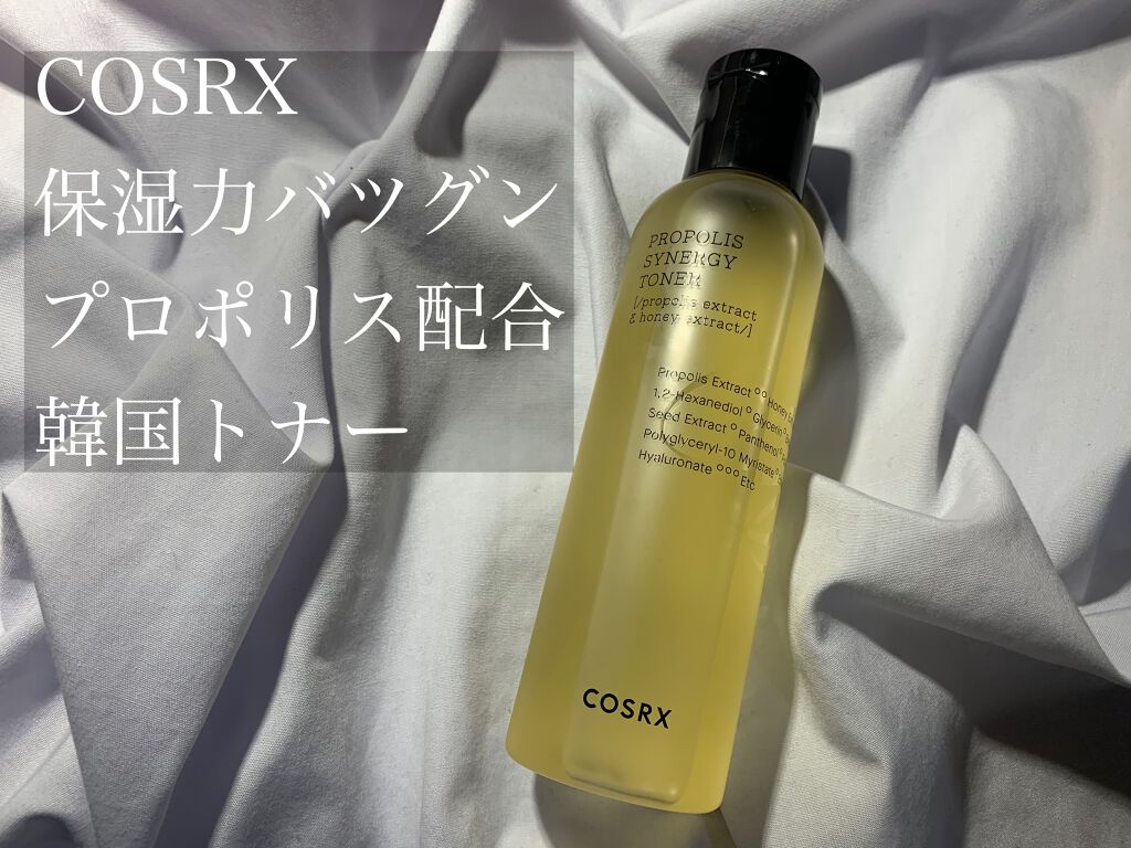 フルフィットプロポリスシナジートナー/COSRX/化粧水を使ったクチコミ(1枚目)