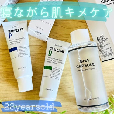 BHA CAPSULE NON COMEDO TONER/23years old/化粧水を使ったクチコミ（1枚目）