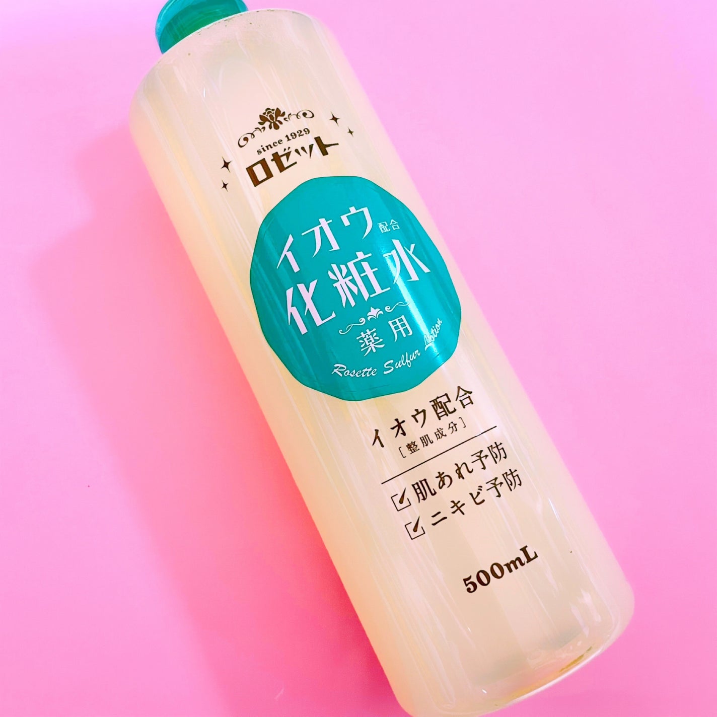 ロゼット スキンコンディショナーi/ロゼット/化粧水を使ったクチコミ(1枚目)