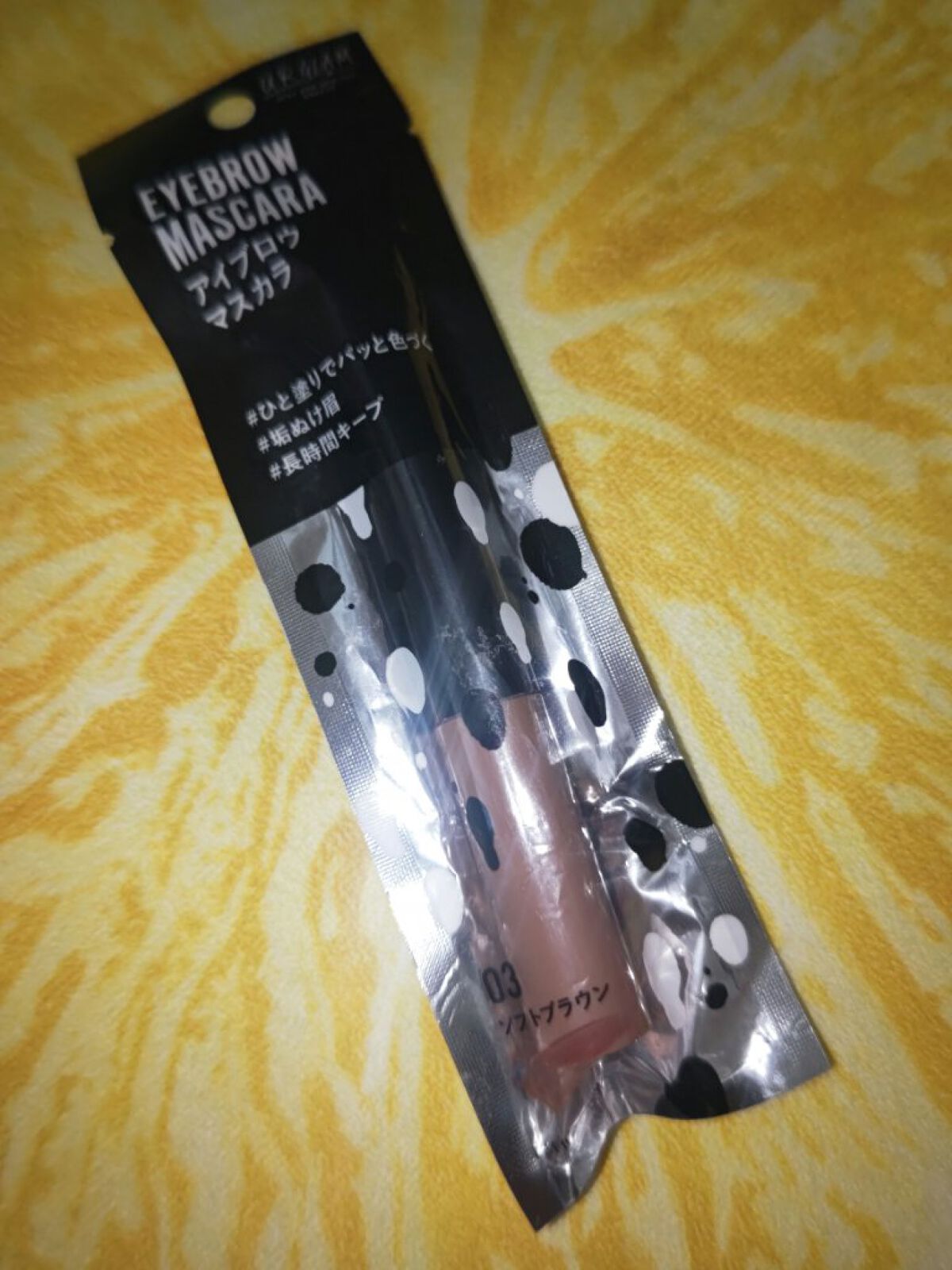 UR GLAM　EYEBROW MASCARA ソフトブラウン/U R GLAM/眉マスカラを使ったクチコミ（1枚目）