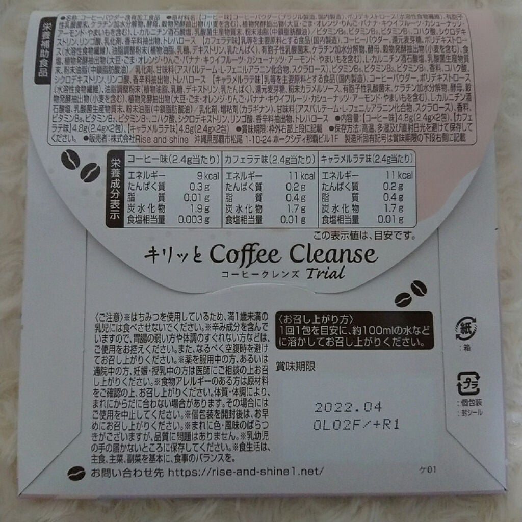 ダイエットDr.coffee キリッとコーヒークレンズ 5箱セット