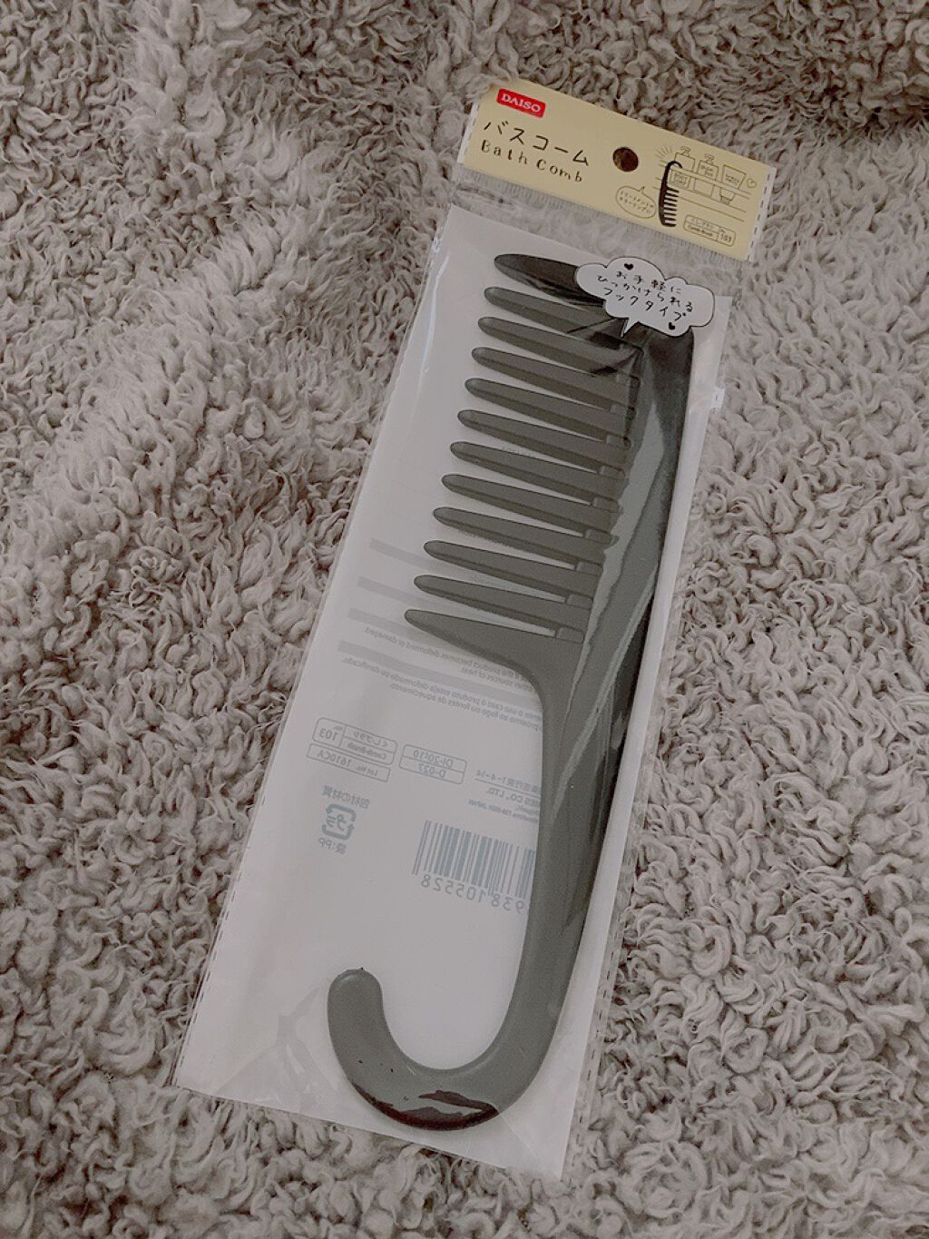 バスコーム/DAISO/ヘアコームを使ったクチコミ(4枚目)