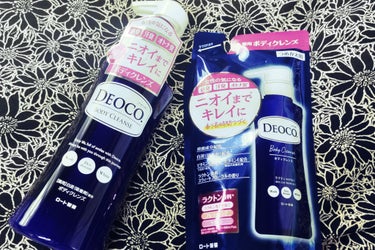 DEOCO🍀
デオコ　薬用ボディクレンズ
つめかえ用
デオコ使ってみてカラダの痒みやニオイなど効果的でしたので
つめかえ用購入しました✨
体臭や加齢臭は、正直自分では分からないので予防のためにも
続けて