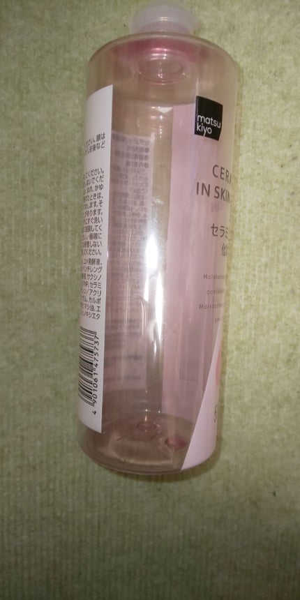 マツキヨ セラミド化粧水/matsukiyo/化粧水を使ったクチコミ(2枚目)
