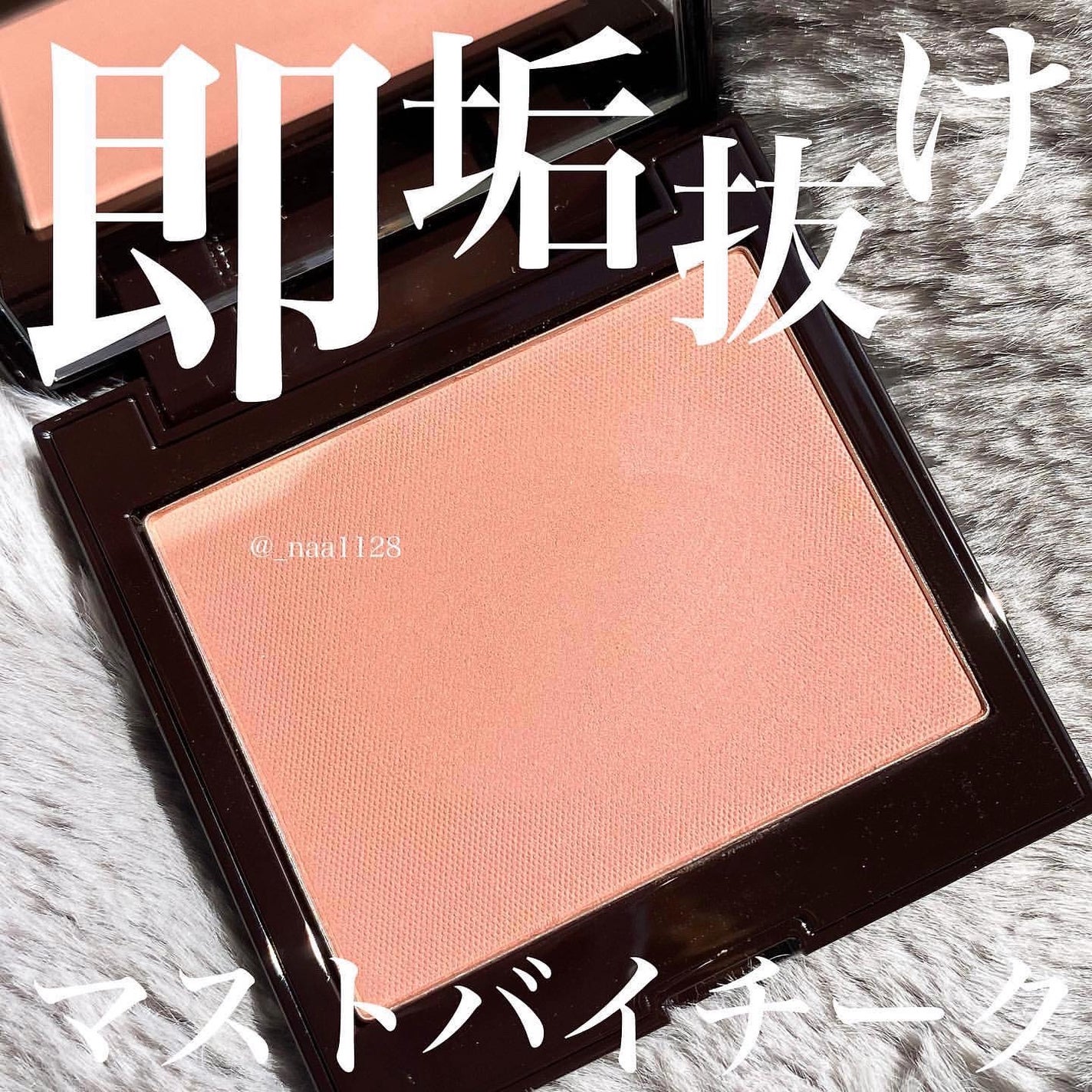 ブラッシュ カラー インフュージョン/ローラ メルシエ/パウダーチークを使ったクチコミ(1枚目)