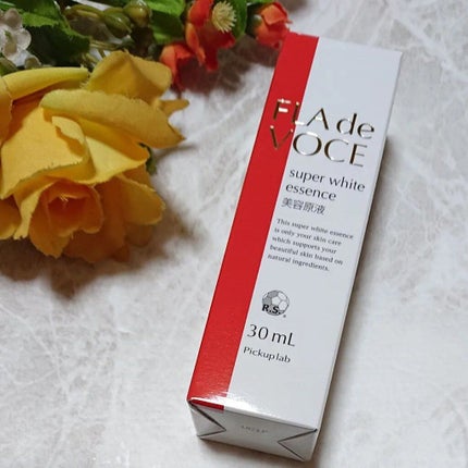 スーパーホワイト 美容原液/FLA de VOCE/美容液を使ったクチコミ(2枚目)