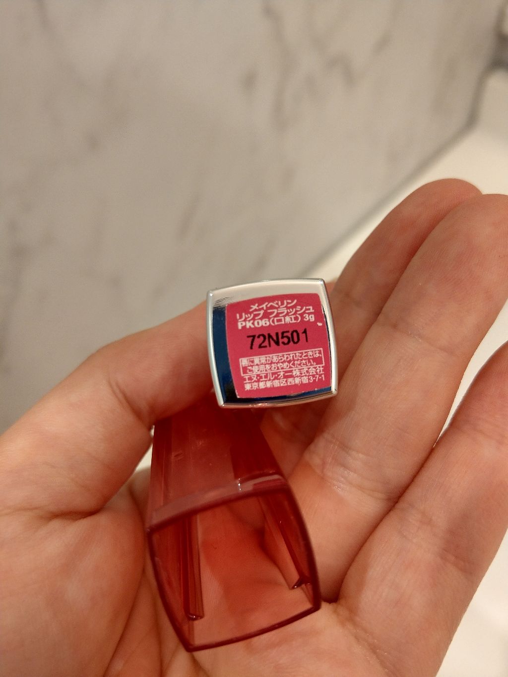 リップ フラッシュ/MAYBELLINE NEW YORK/口紅を使ったクチコミ(2枚目)