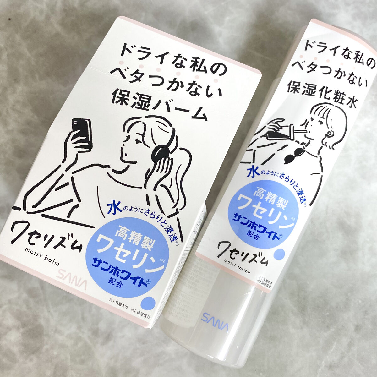 ワセリズム 保湿バーム/ワセリズム/フェイスバームを使ったクチコミ（1枚目）