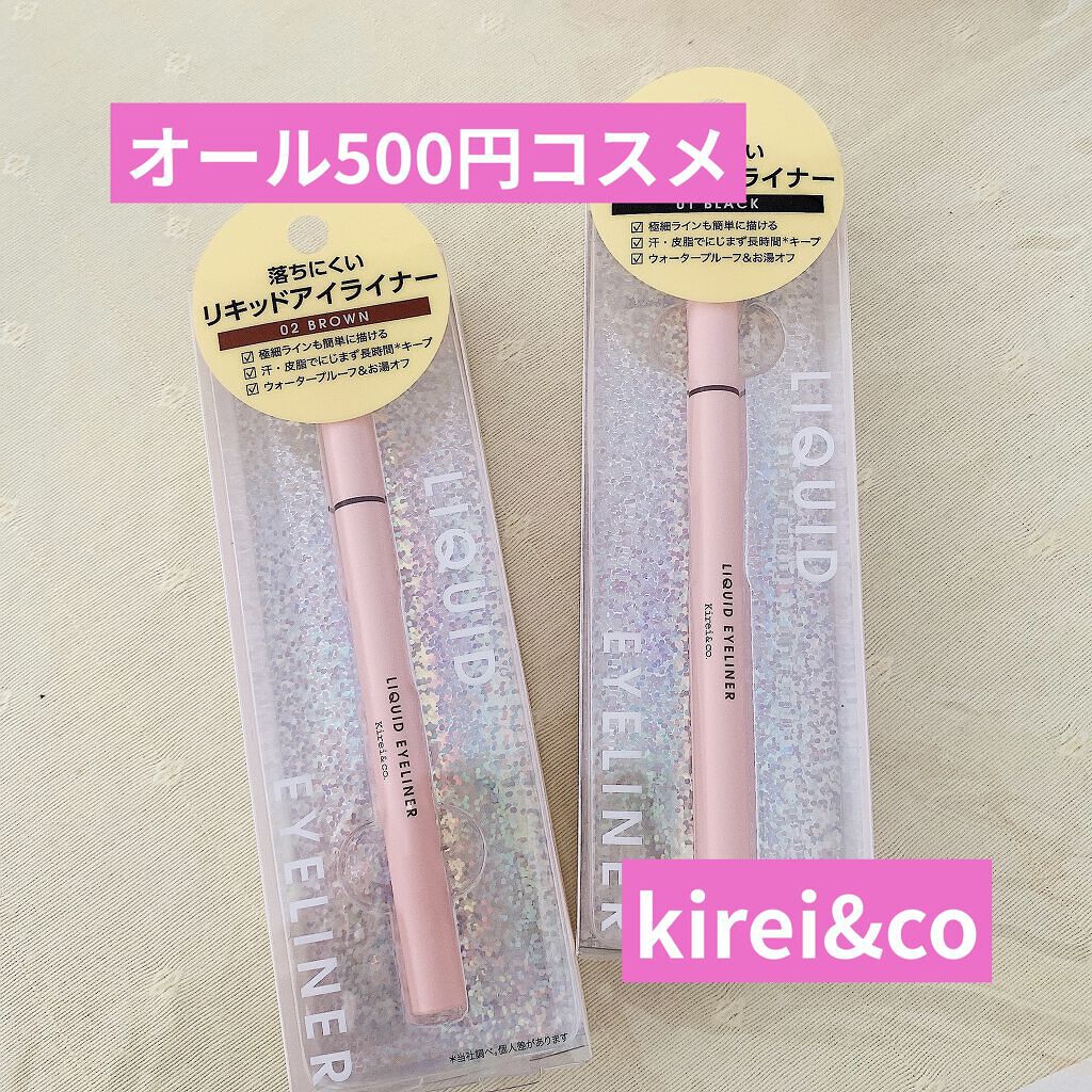 リキッドアイライナー 01ブラック/Kirei&co./リキッドアイライナーを使ったクチコミ（1枚目）