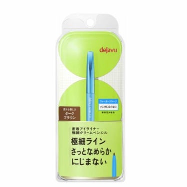 「密着アイライナー」極細クリームペンシル/デジャヴュ/ペンシルアイライナーを使ったクチコミ（1枚目）