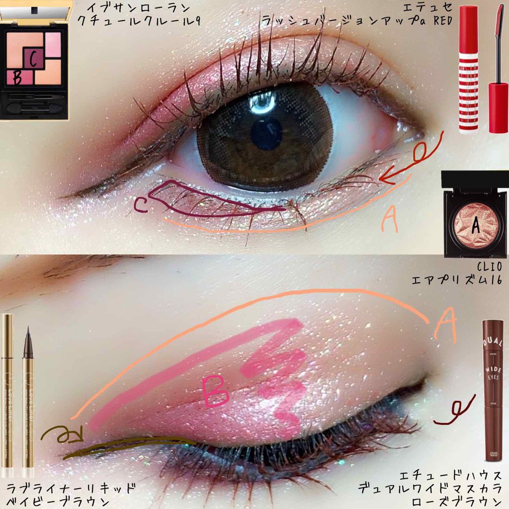 ラッシュバージョンアップa ブラウン/ettusais/マスカラ下地を使ったクチコミ（2枚目）