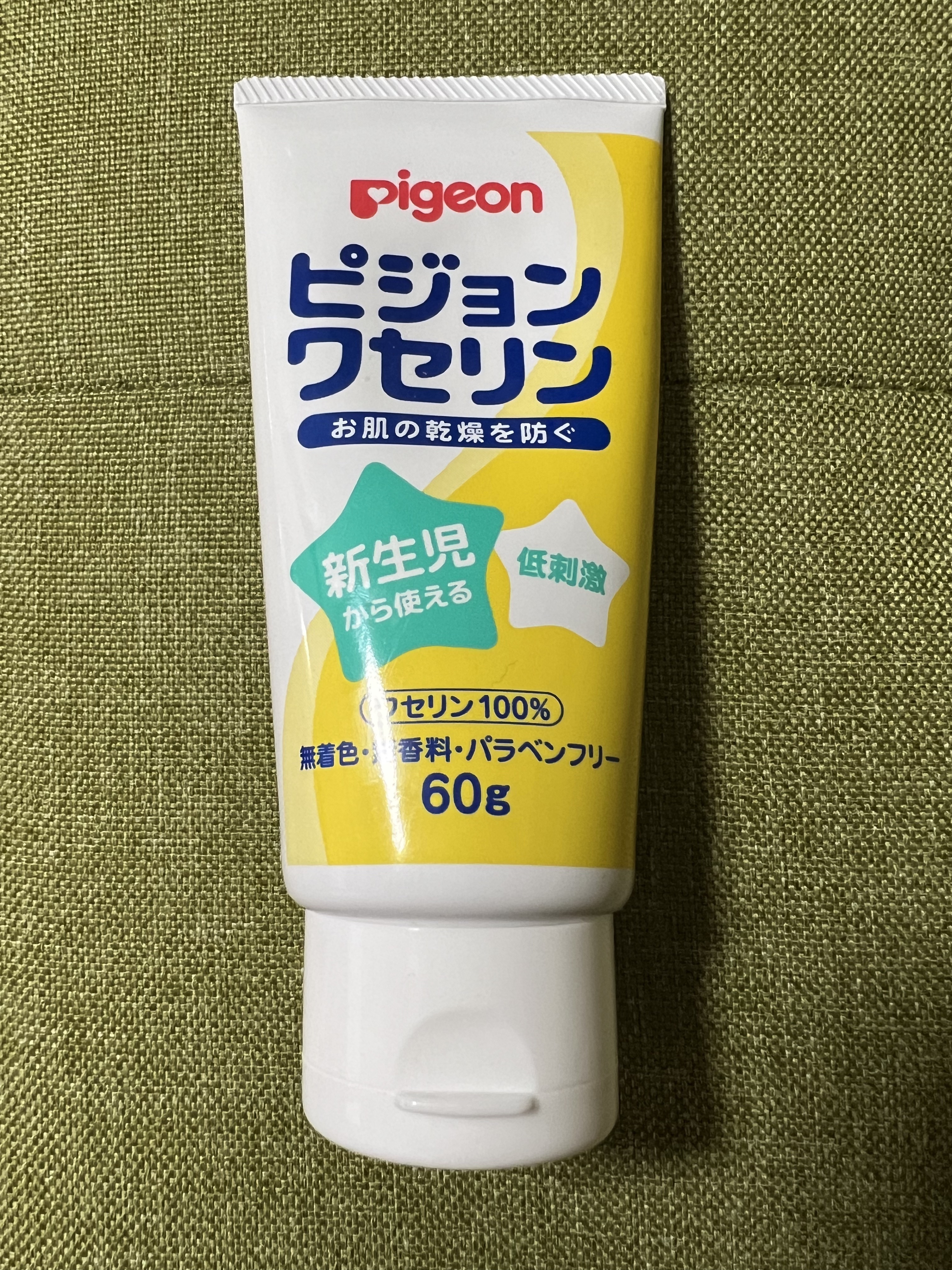ワセリン/ピジョン/ボディクリームを使ったクチコミ（1枚目）
