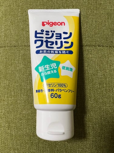 ピジョン ワセリンのクチコミ「

ピジョン
ワセリン

赤ちゃん（新生児）から使えるワセリン。


乾燥する今の時期には手放.....」（1枚目）