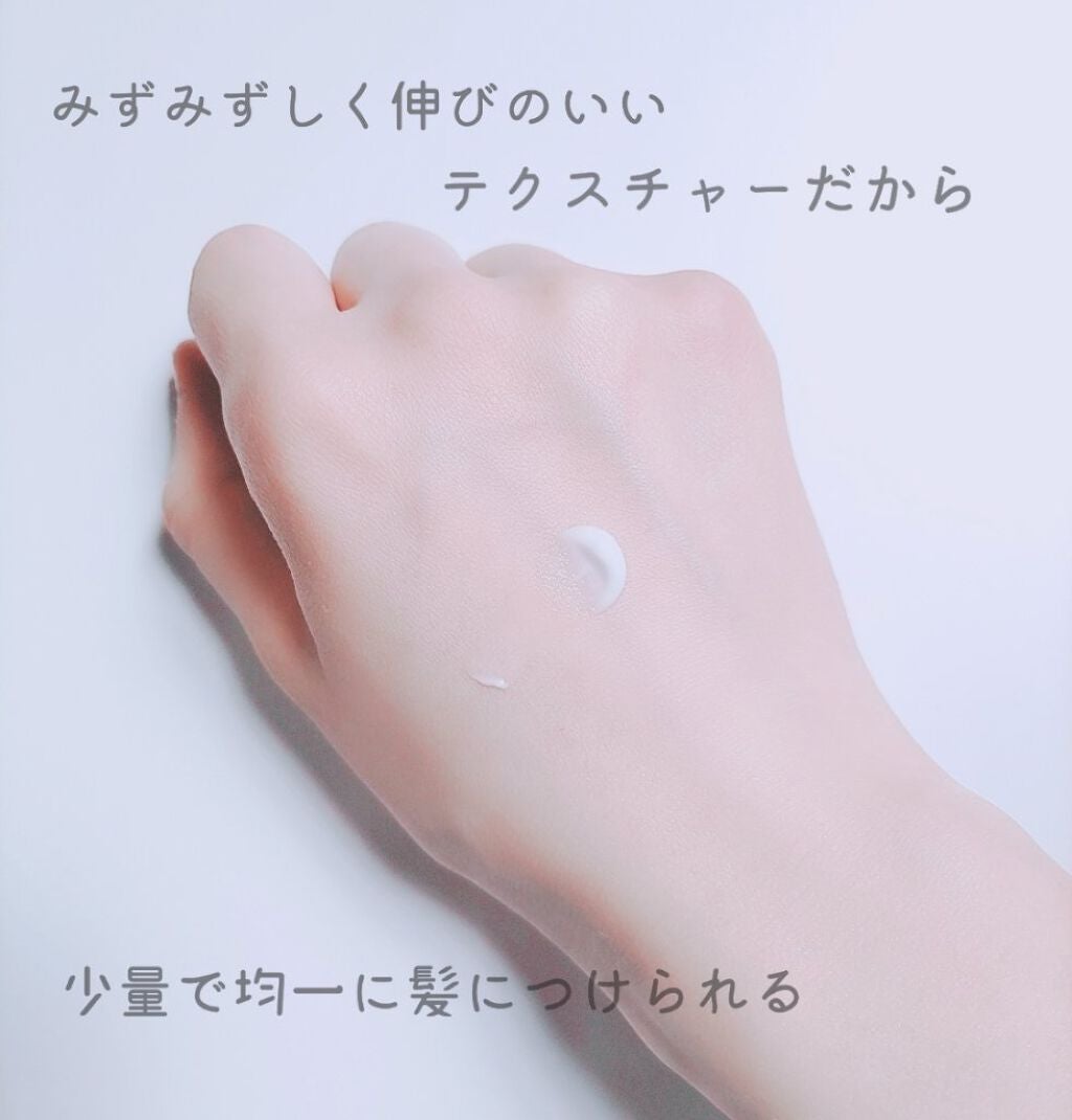 ミルキィグロスジェル/Me&Her/ヘアジェルを使ったクチコミ(2枚目)