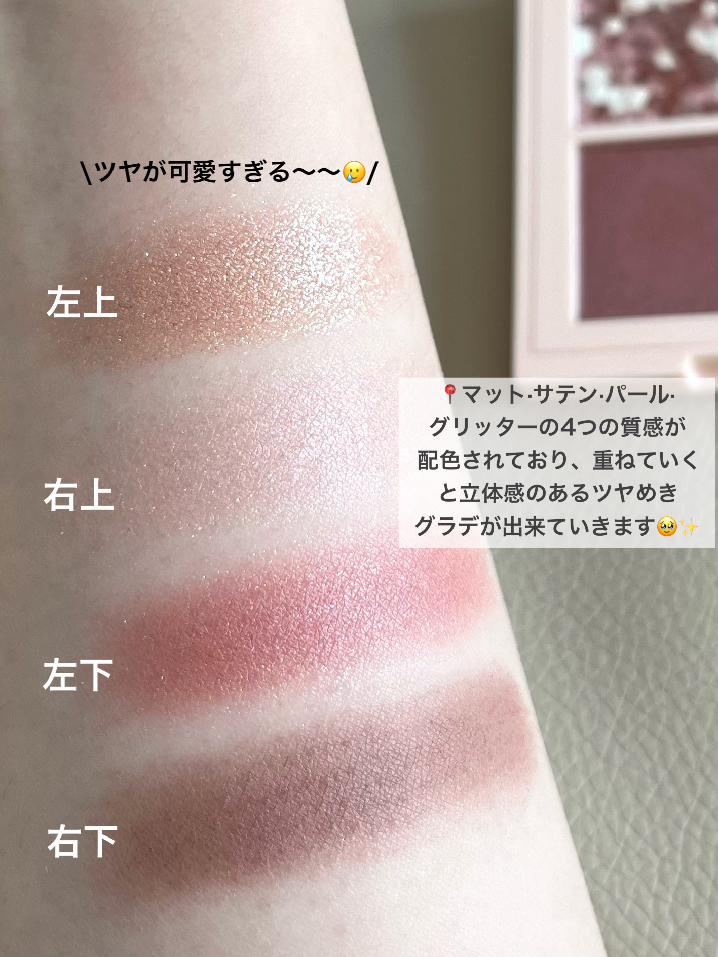レブロン ダズル アイシャドウ クアッド/REVLON/アイシャドウパレットを使ったクチコミ（3枚目）