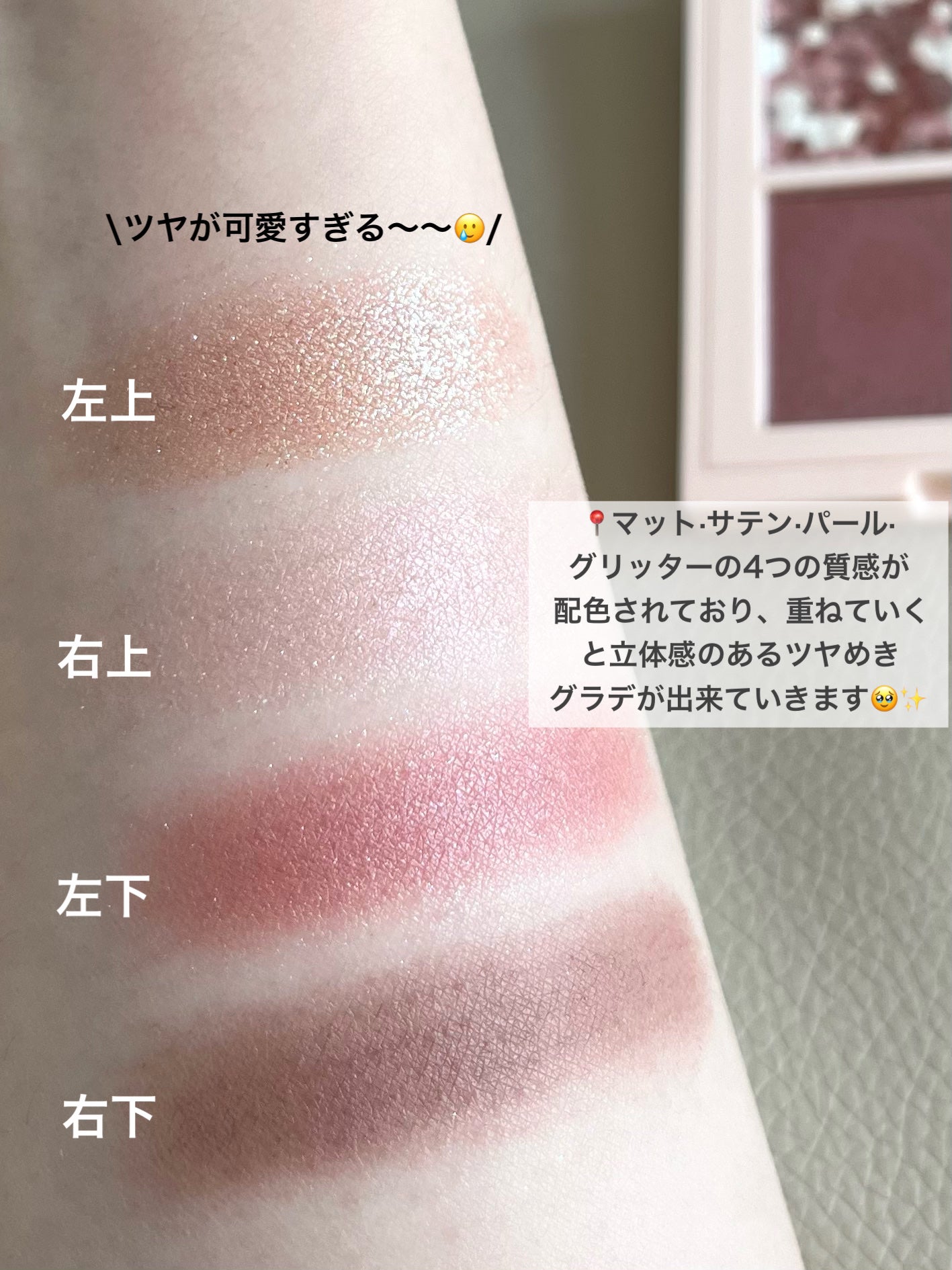 レブロン ダズル アイシャドウ クアッド/REVLON/アイシャドウパレットを使ったクチコミ(3枚目)