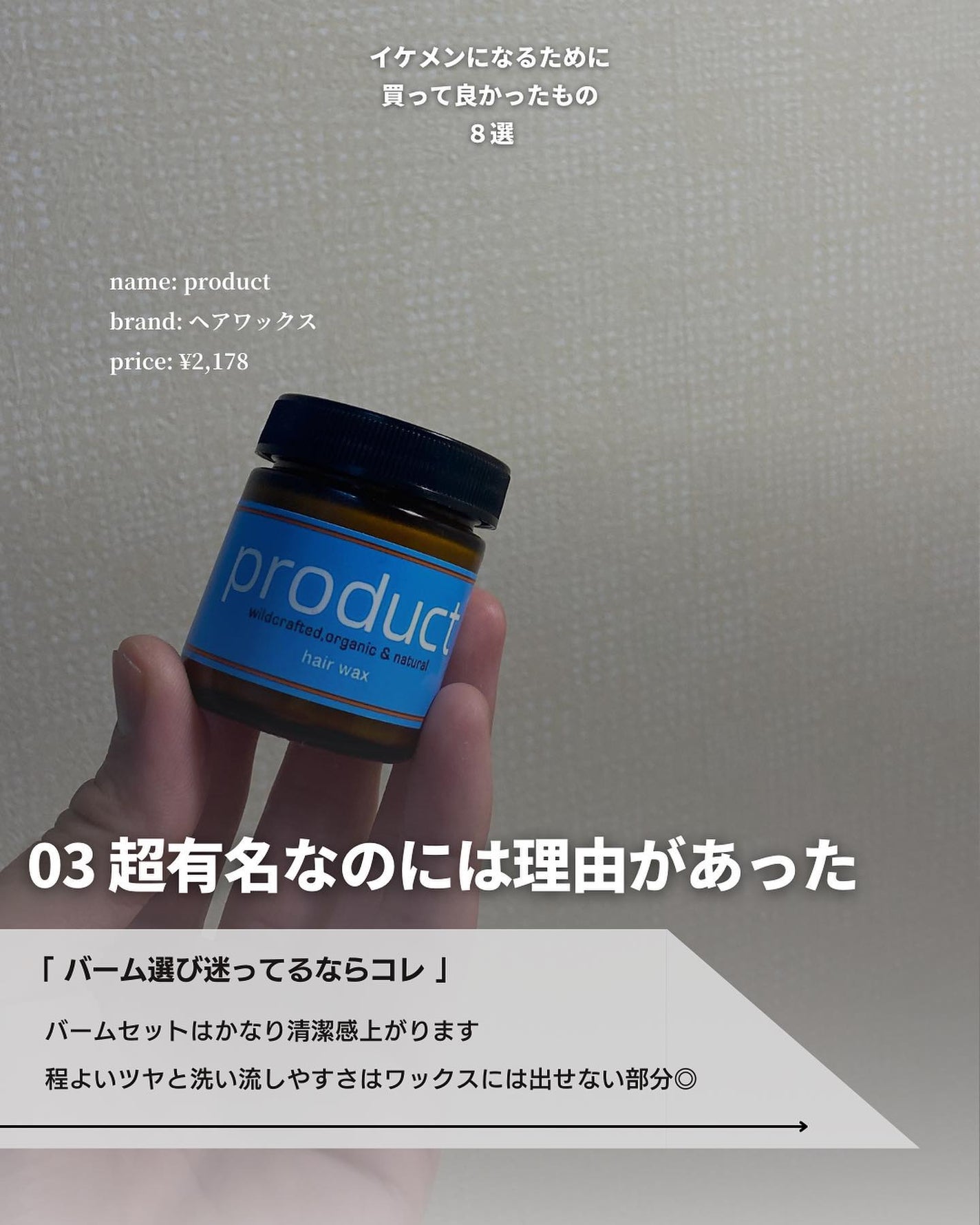 こーき@20代の垢抜け美容 on LIPS 「@kooki_mensskincare◀︎垢抜けたいメンズはこ..」(4枚目)