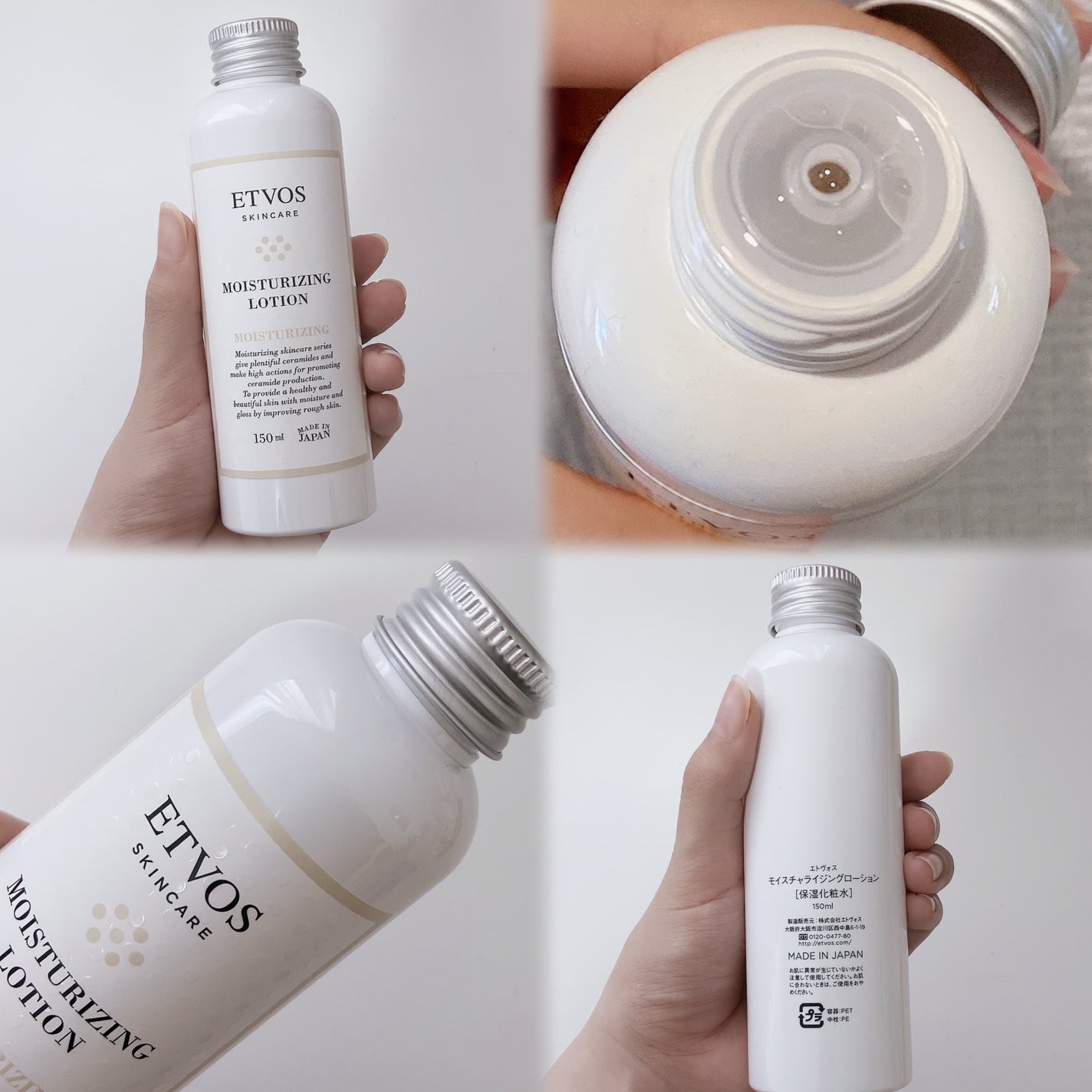 モイスチャライジングローション/エトヴォス/化粧水を使ったクチコミ(5枚目)