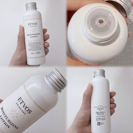 モイスチャライジングローション/エトヴォス/化粧水を使ったクチコミ(5枚目)