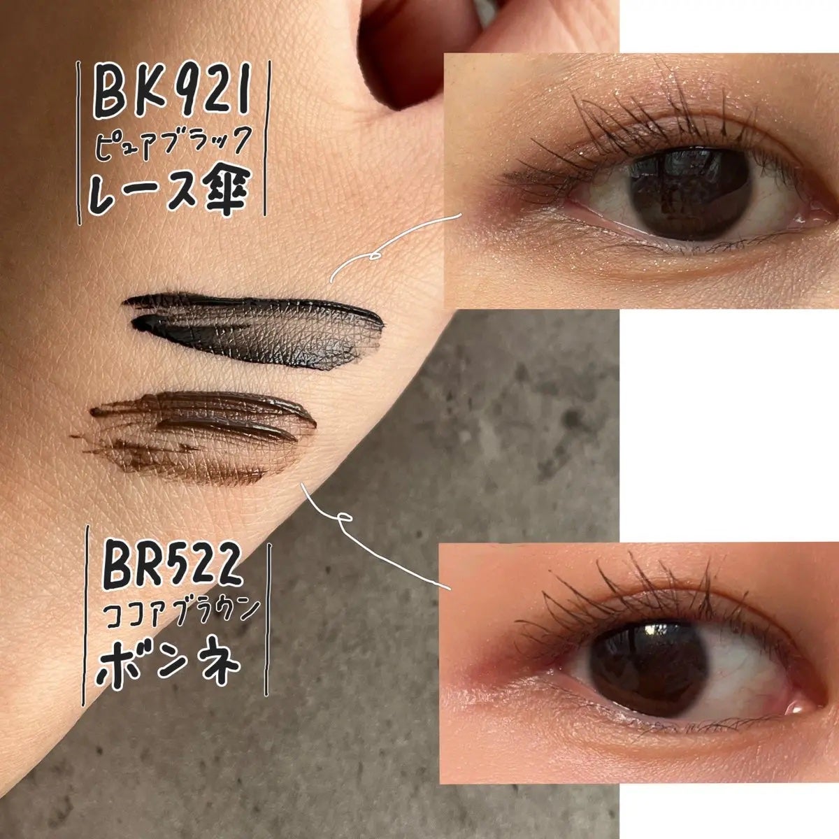 マジョリカ マジョルカ ラッシュエキスパンダー ドーリーカール/MAJOLICA MAJORCA/マスカラを使ったクチコミ(2枚目)