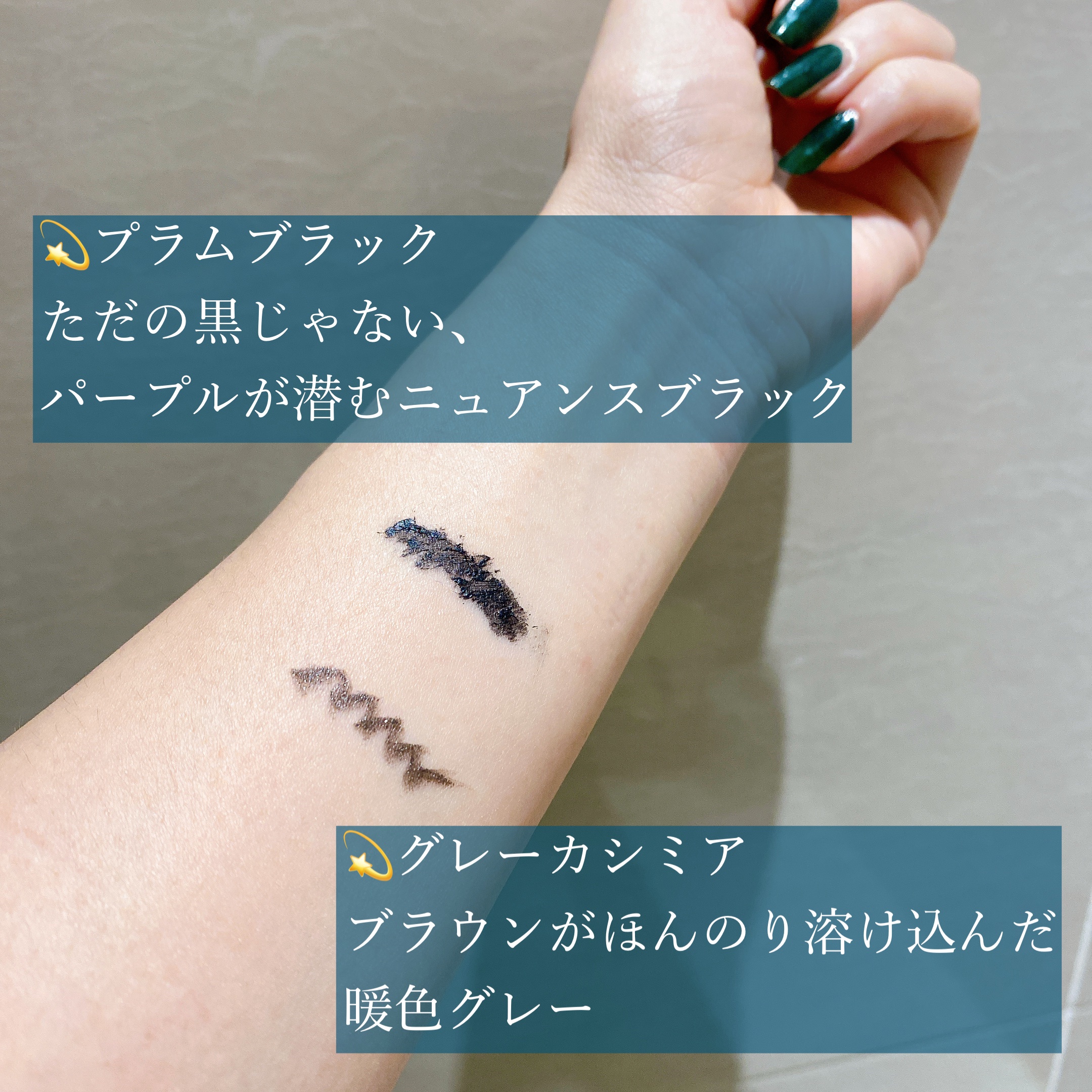 パーフェクトエクステンション マスカラ for カール/D-UP/マスカラを使ったクチコミ（2枚目）