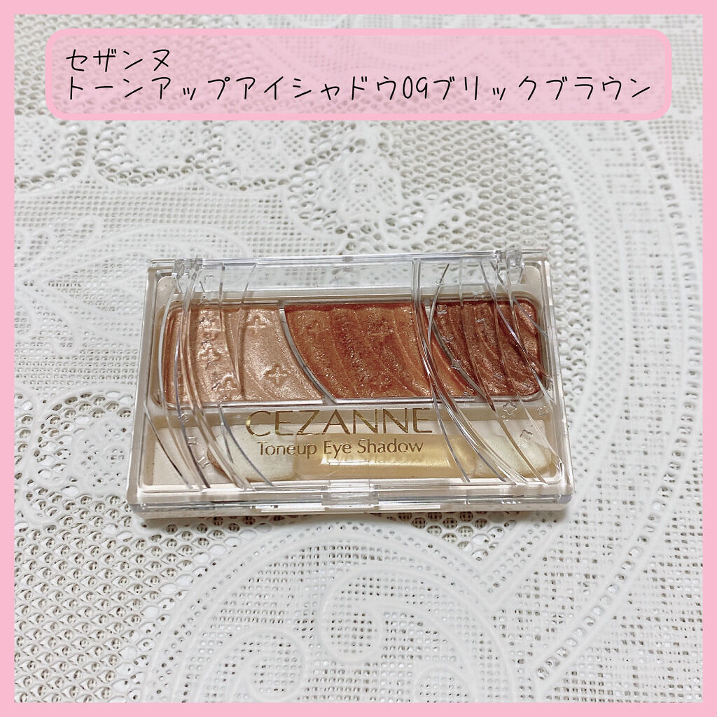 トーンアップアイシャドウ/CEZANNE/アイシャドウパレットを使ったクチコミ（3枚目）