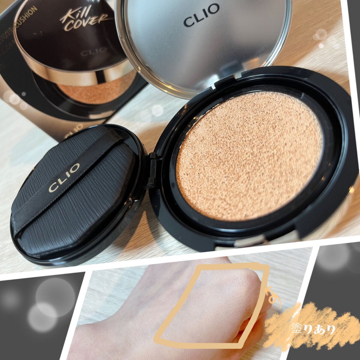 キル カバー フィクサー クッション/CLIO/クッションファンデーションを使ったクチコミ(3枚目)