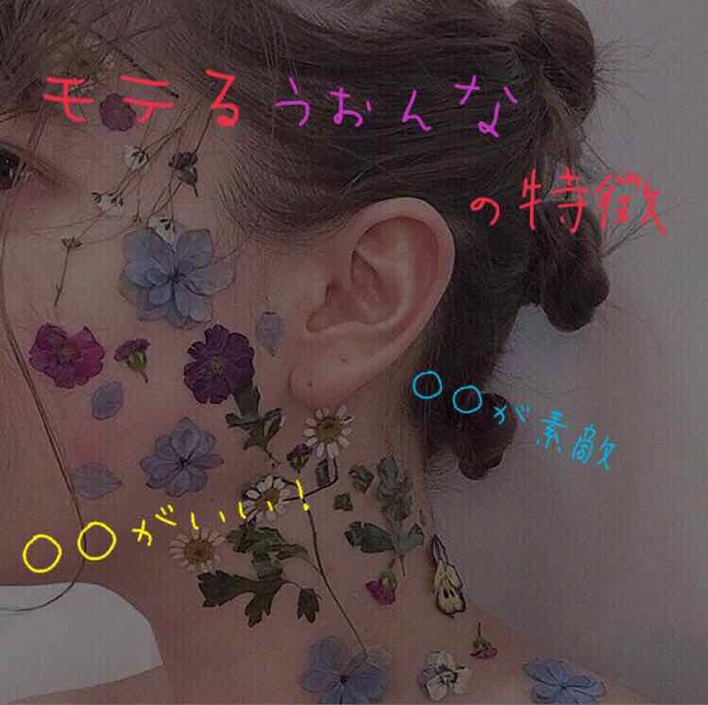 スノーホイップクリーム/SUGAO®/化粧下地を使ったクチコミ（1枚目）