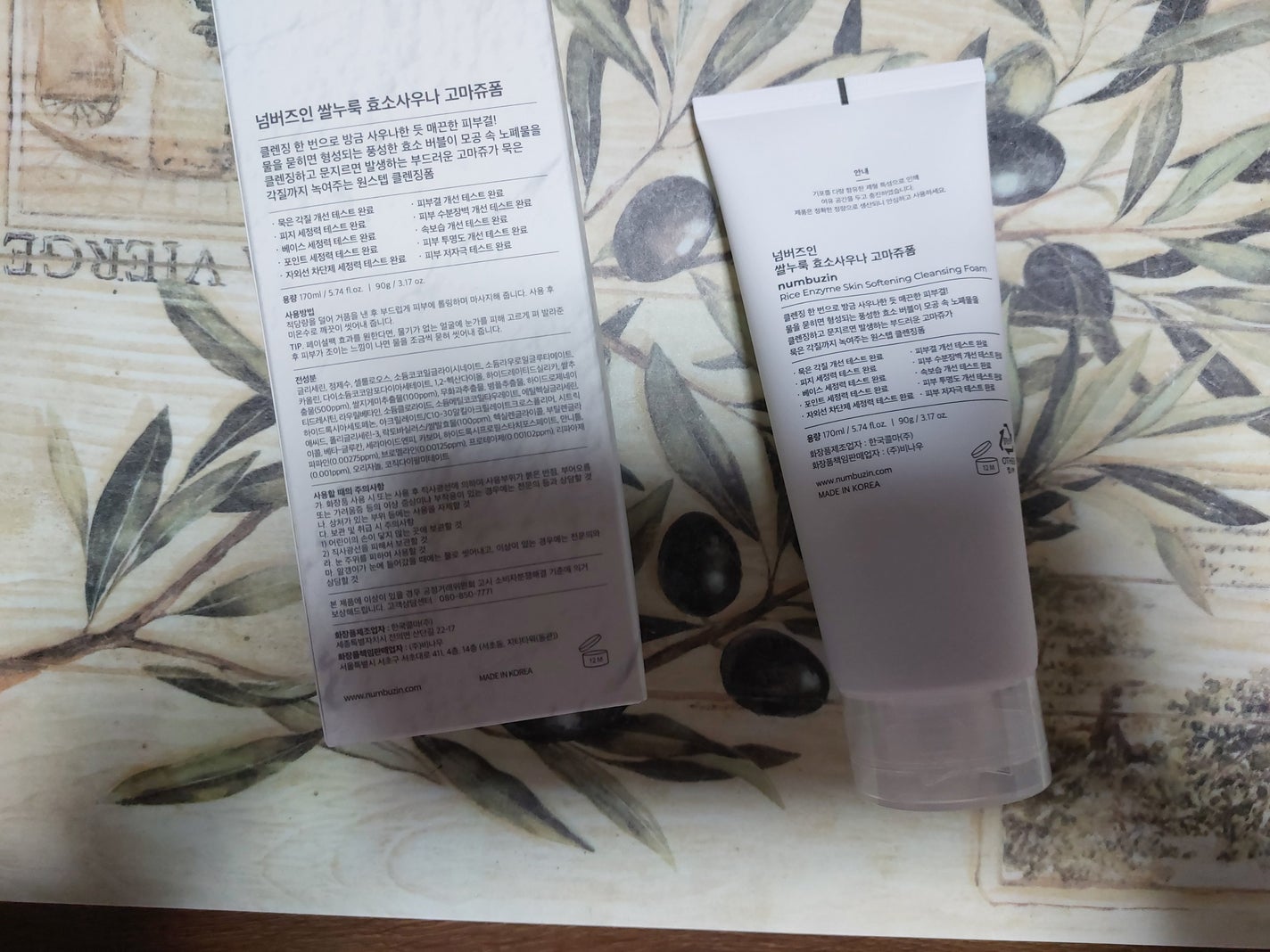 3番 酒かす酵素風呂ゴマージュ洗顔料/numbuzin/スクラブ・ゴマージュを使ったクチコミ(2枚目)