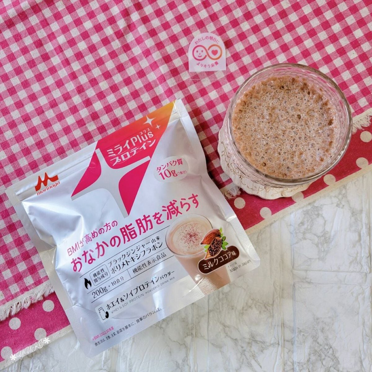 yuki on LIPS 「#yummy·͜·♡/わたしの明日に、よりそう栄養(Ö)♡何気..」(3枚目)