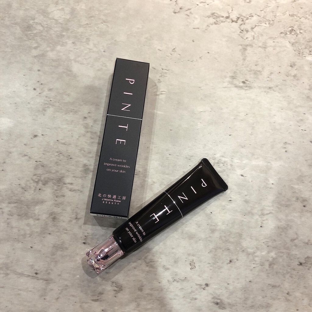 ピンテ/北の快適工房/美容液を使ったクチコミ（1枚目）