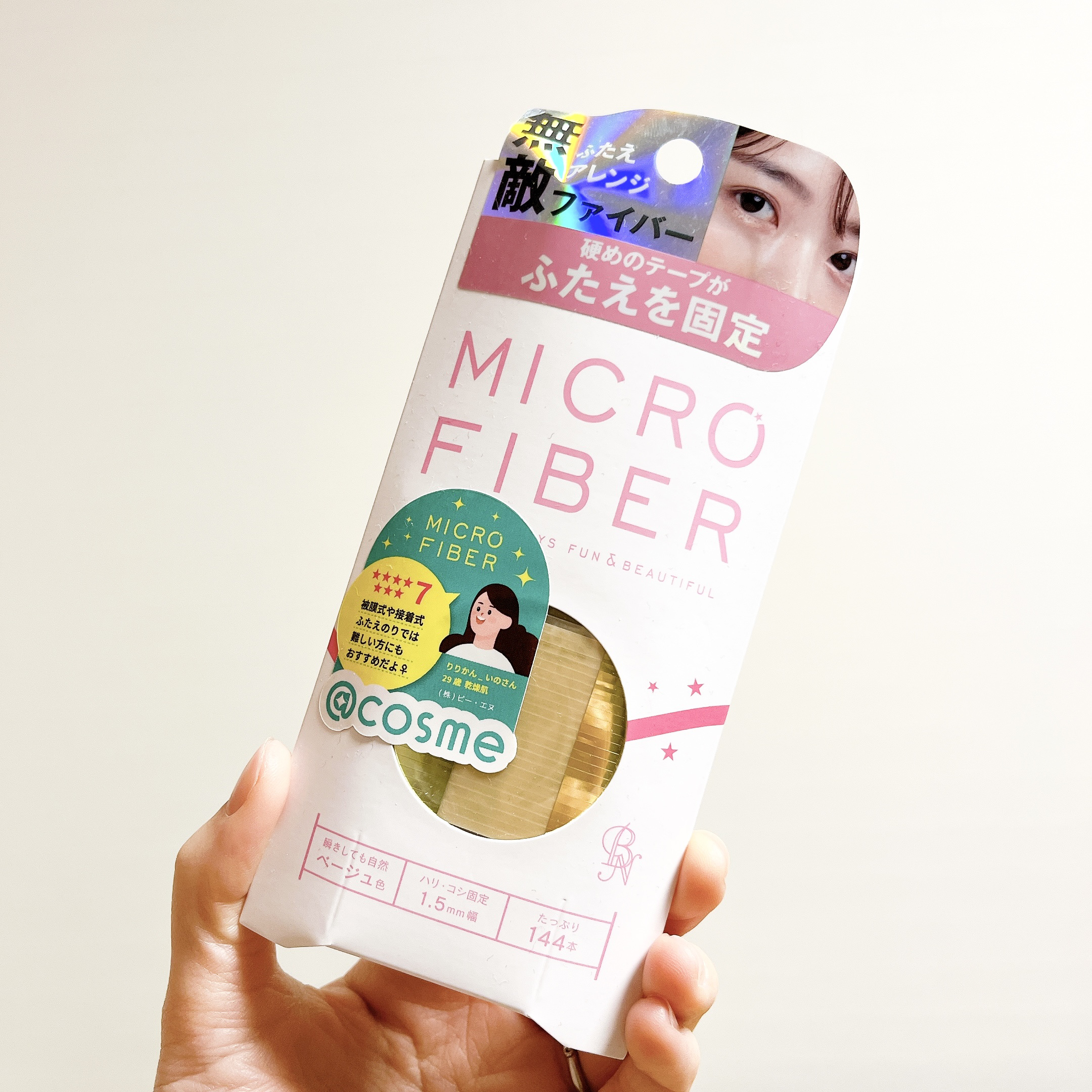 マイクロファイバー /ビー・エヌ/二重まぶた用アイテムを使ったクチコミ（3枚目）