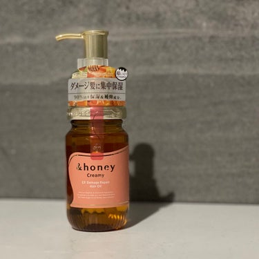 &honey  Creamy EXダメージリペアヘアオイル3.0/&honey/ヘアオイルを使ったクチコミ（2枚目）