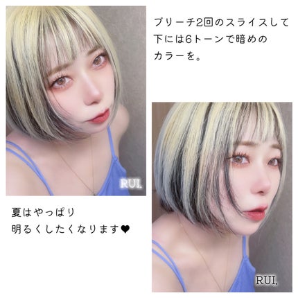 CCオイル/エッセンシャル/ヘアオイルを使ったクチコミ(7枚目)