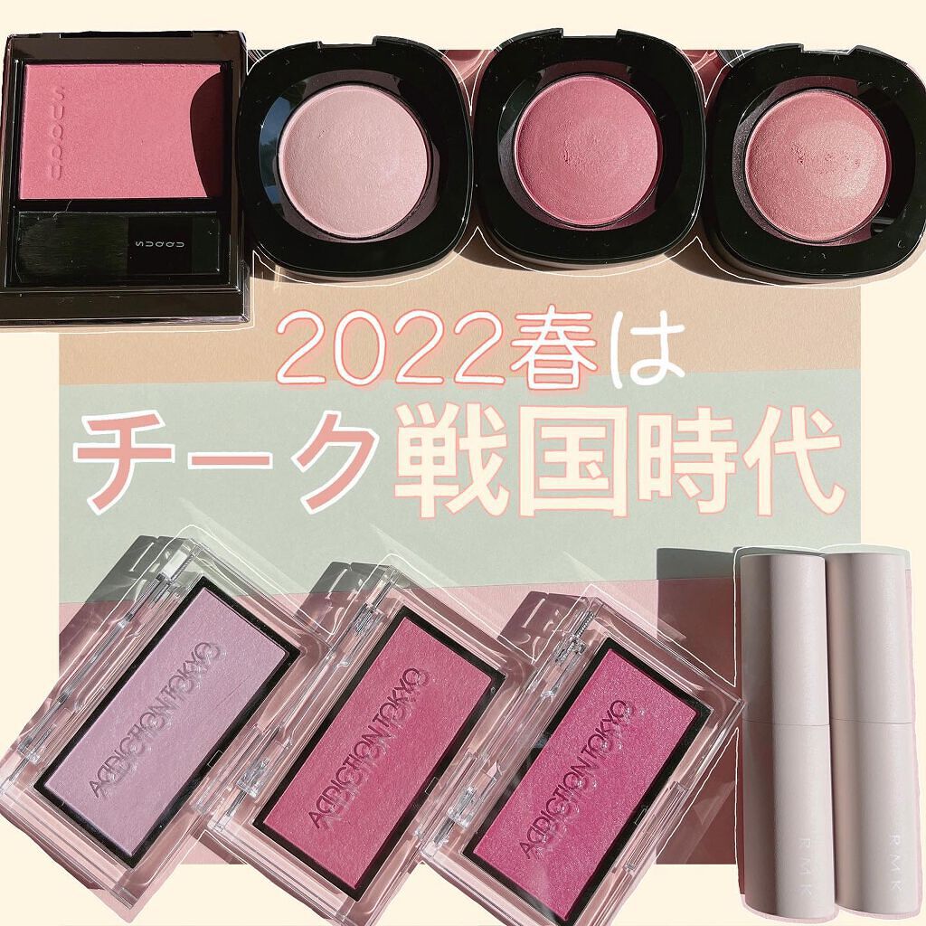 クリーム ブラッシュ/DECORTÉ/ジェル・クリームチークを使ったクチコミ(1枚目)