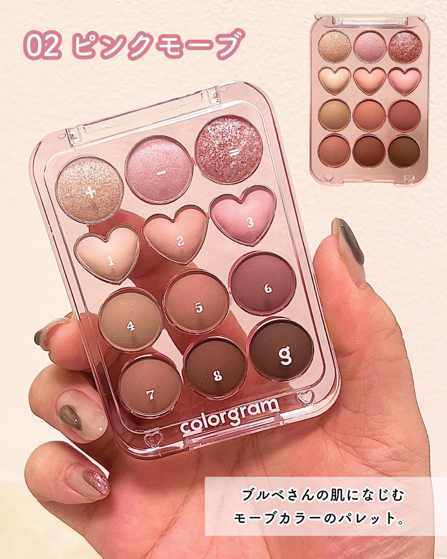 目元チュートリアルアイパレット/Colorgram/アイシャドウパレットを使ったクチコミ(5枚目)
