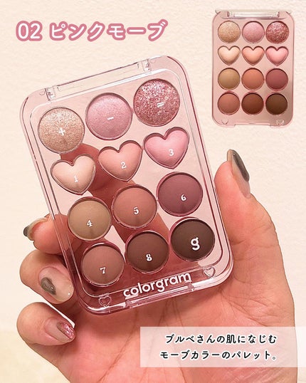 目元チュートリアルアイパレット/Colorgram/アイシャドウパレットを使ったクチコミ(5枚目)