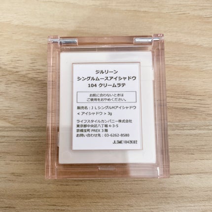 jill leen. シングルムースアイシャドウ 104 クリームラテ/jill leen./単色アイシャドウの画像