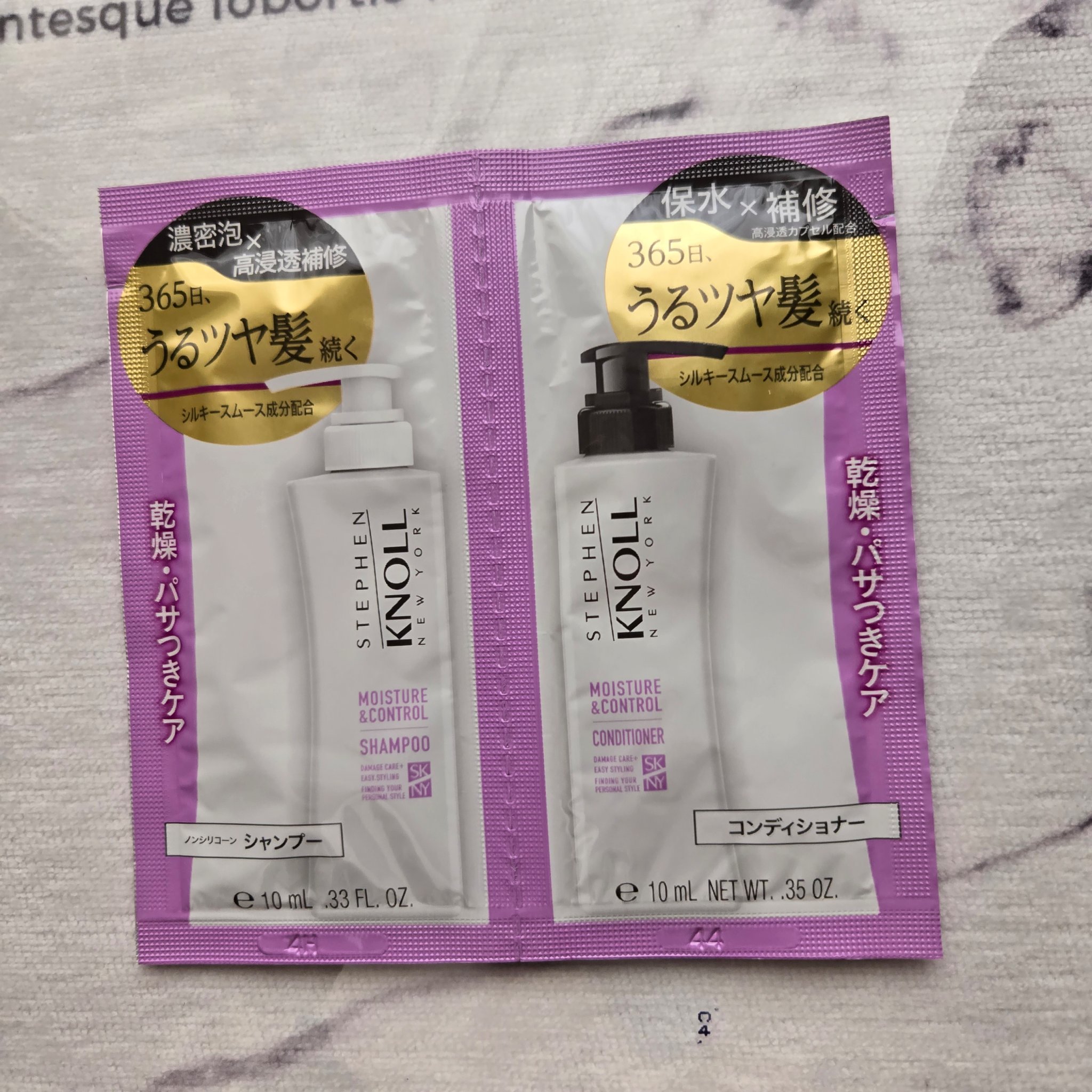 モイスチュアコントロール シャンプー Ｗ/コンディショナー Ｗ トライアル(シャンプー10ml+コンディショナー10ml)/スティーブンノル ニューヨーク/市販シャンプーを使ったクチコミ（1枚目）