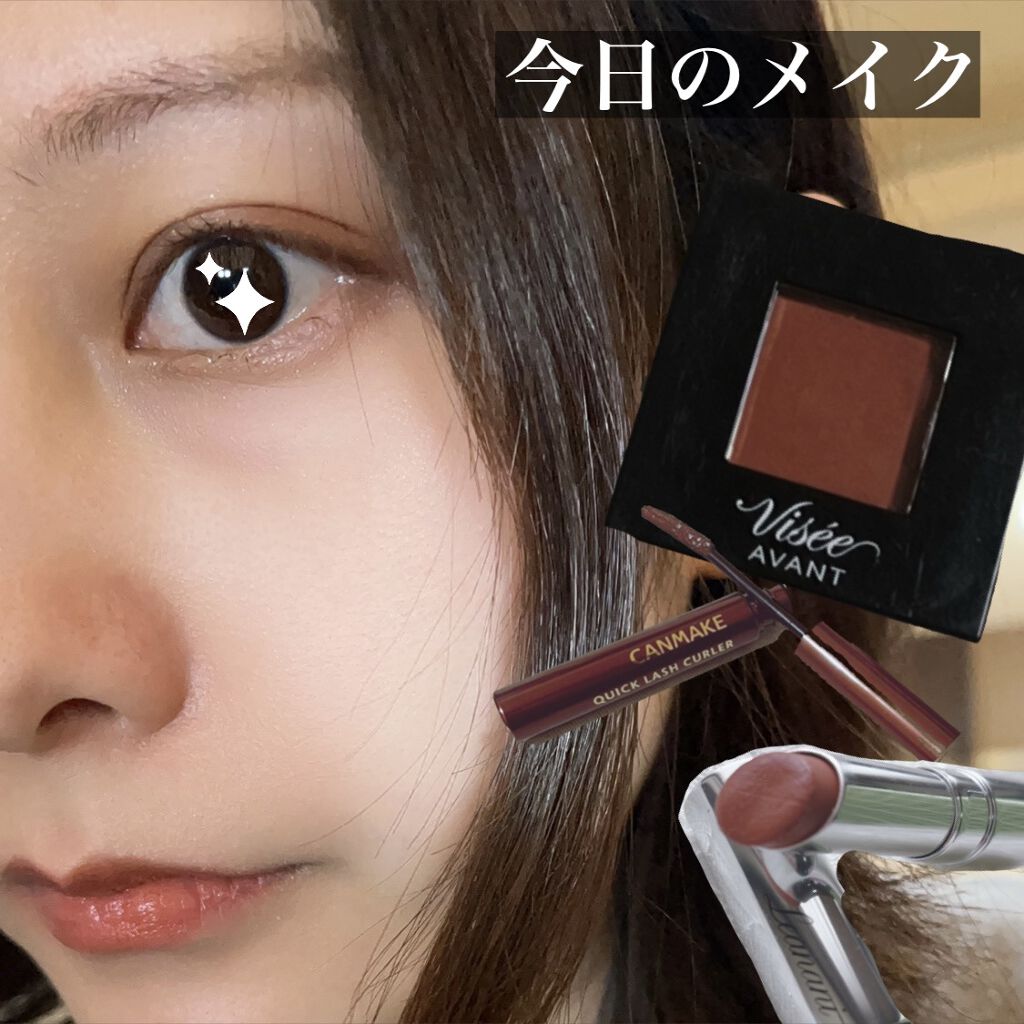 SLIM EYESHADOW STICK/U R GLAM/スティックアイシャドウを使ったクチコミ（1枚目）