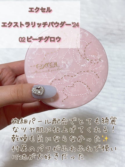 フルーティーグラムティント/Laka/リップティントを使ったクチコミ(5枚目)