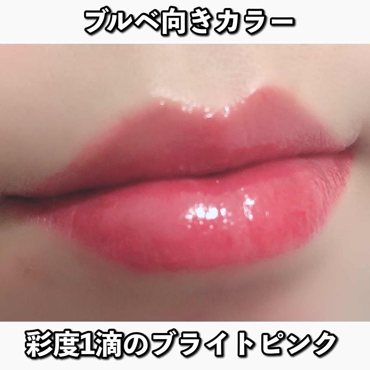 ペリペラ インク ムード グロイ ティント/PERIPERA/リップティントを使ったクチコミ(4枚目)