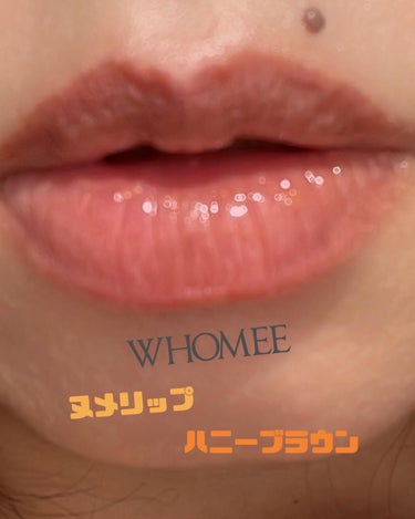  フーミー ヌメリップ/WHOMEE/口紅を使ったクチコミ（2枚目）