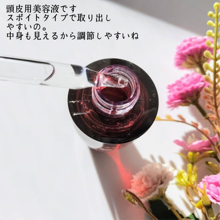 アロマ リヴァイタ アドバンスト スキャルプトリートメント/ラ・カスタ/頭皮ケアを使ったクチコミ(2枚目)