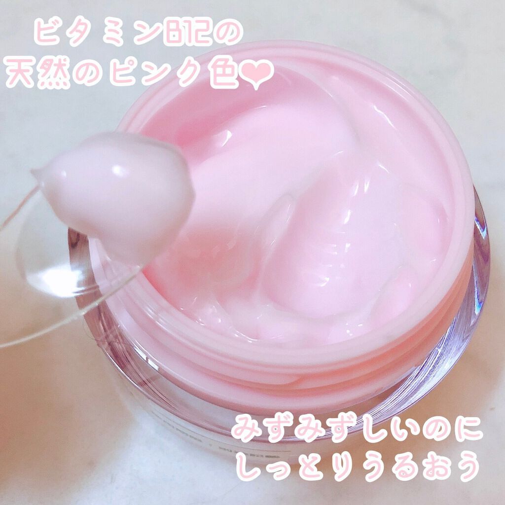 ピンクティーツリークリーム/APLIN/フェイスクリームを使ったクチコミ（2枚目）